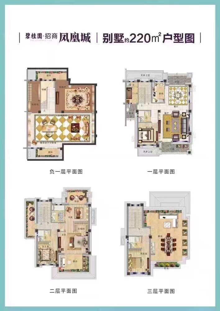 7..地址：北京市海淀区香山街道别墅
户型：3层景区别墅
来源：2005年奶奶购入
市值：5000万元
备注：每年香山红叶期间家人在此小住