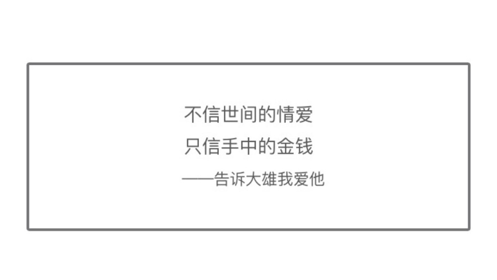 鲁