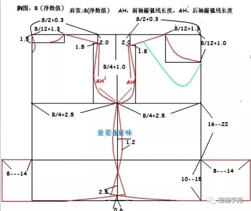 打底裙衫a