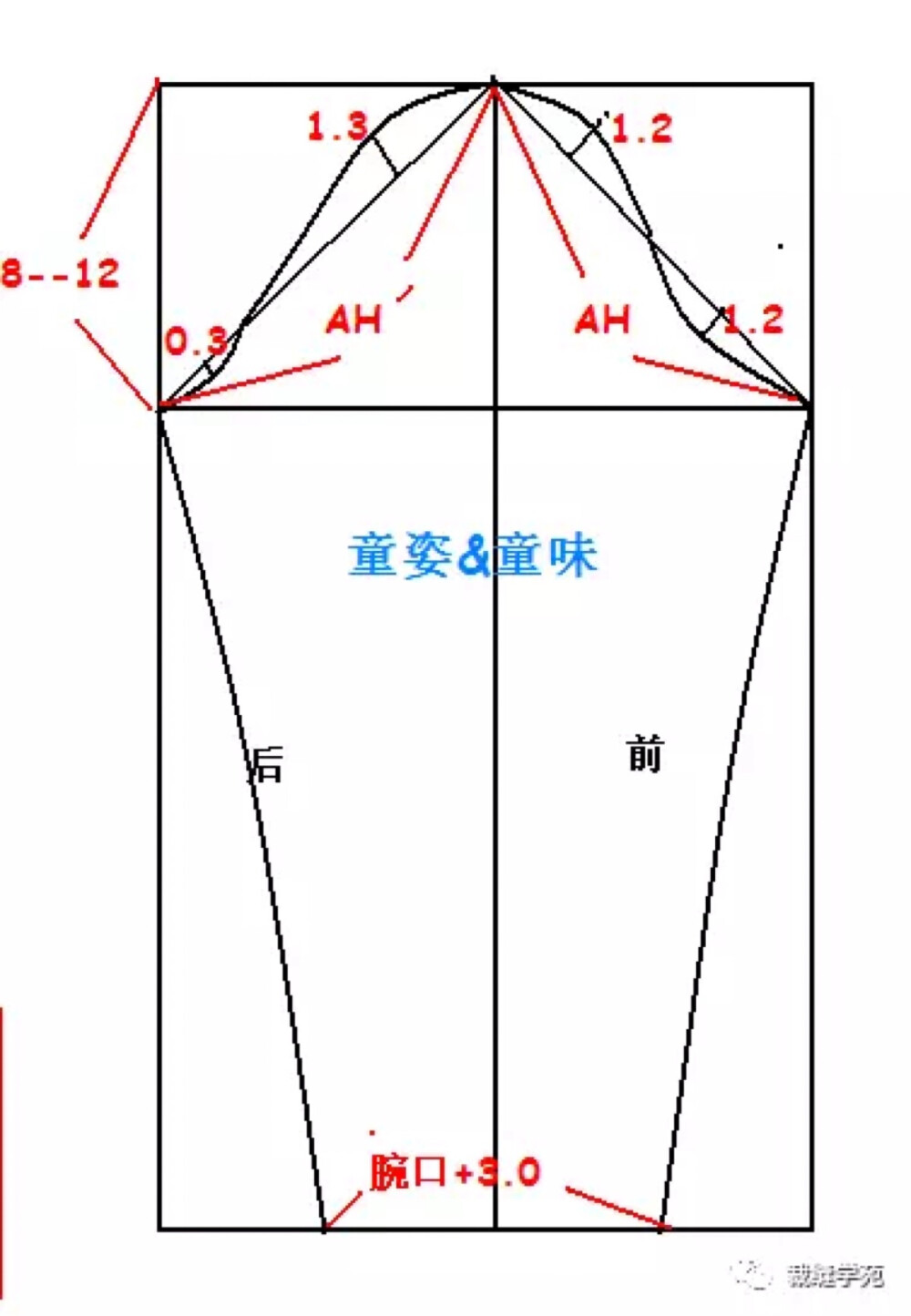 打底裙衫a