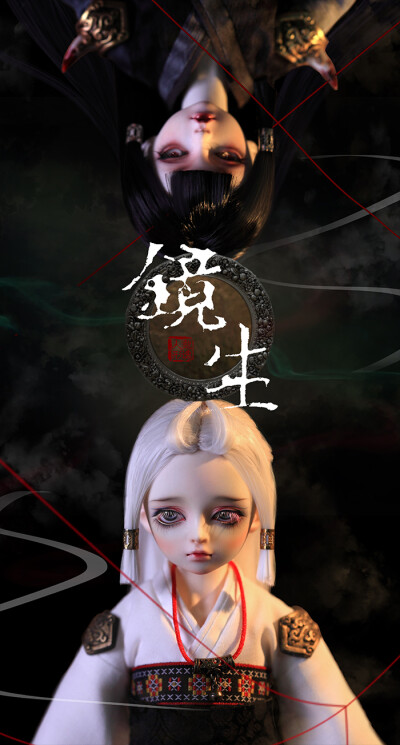 龙魂人形社 限定 BJD SD 娃娃 动漫 玩具 人偶手办 4分《镜生》-锦/镜