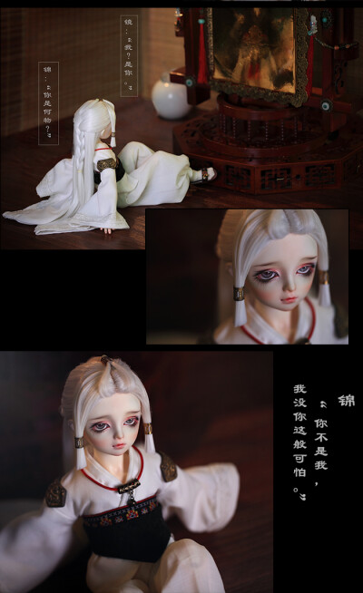 龙魂人形社 限定 BJD SD 娃娃 动漫 玩具 人偶手办 4分《镜生》-锦/镜