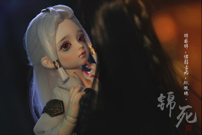 龙魂人形社 限定 BJD SD 娃娃 动漫 玩具 人偶手办 4分《镜生》-锦/镜