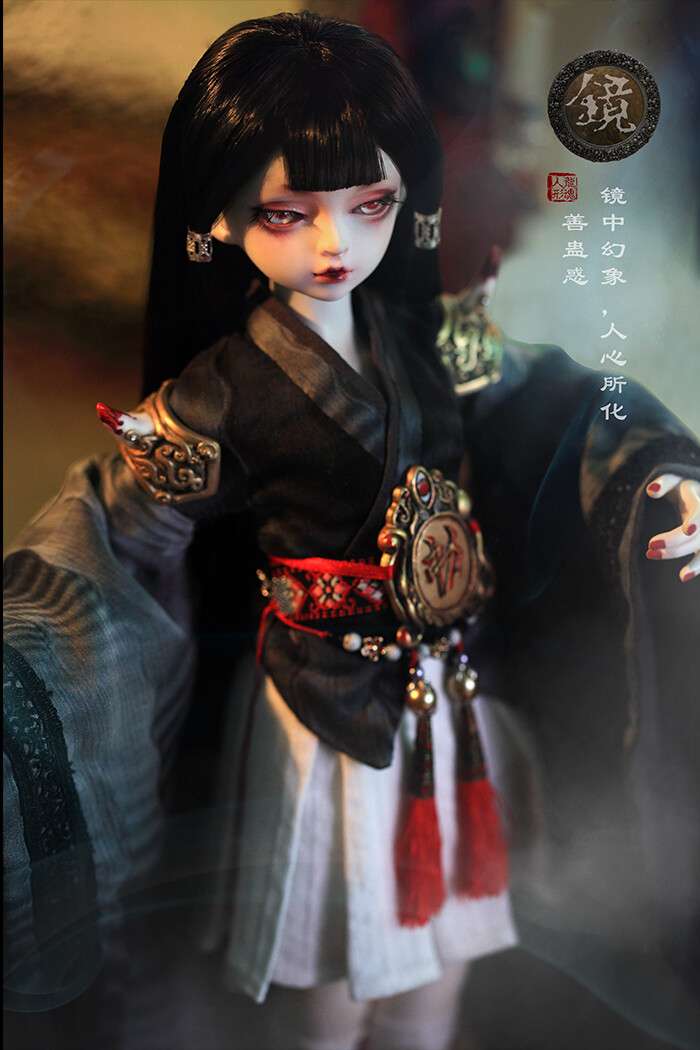 龙魂人形社 限定 BJD SD 娃娃 动漫 玩具 人偶手办 4分《镜生》-锦/镜