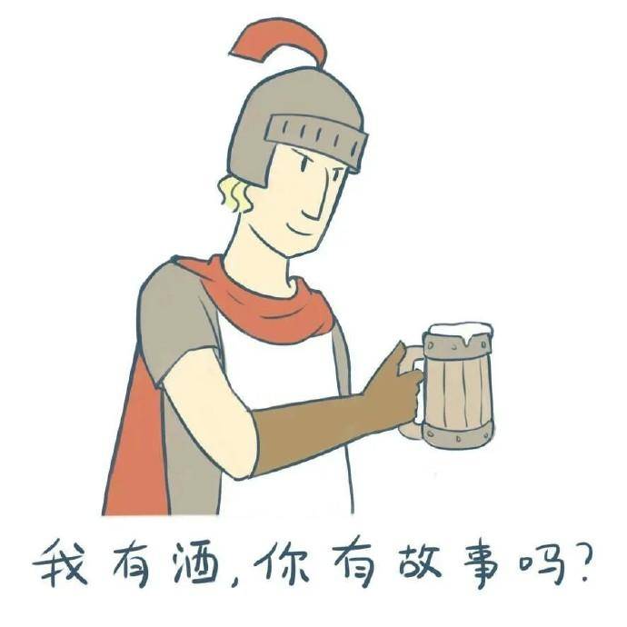 动漫情头 我有酒，你有故事吗？