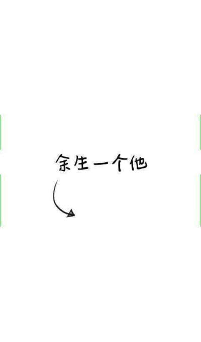 文字图