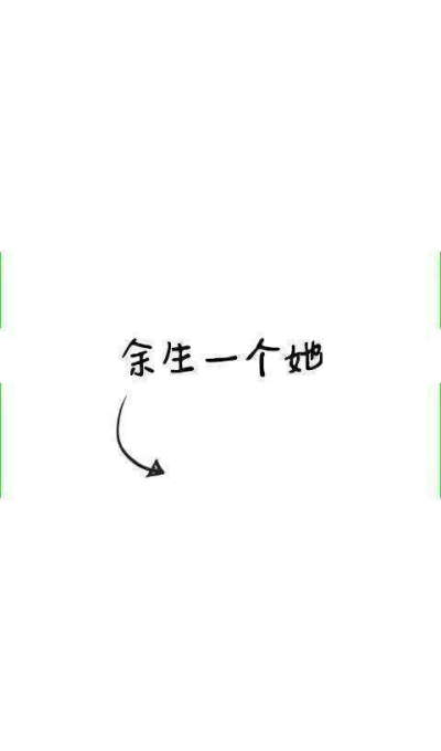 文字图