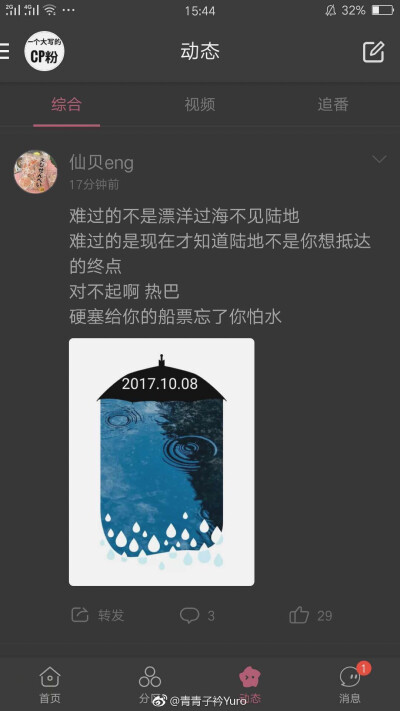 心疼小姐姐 抱走甜热热～