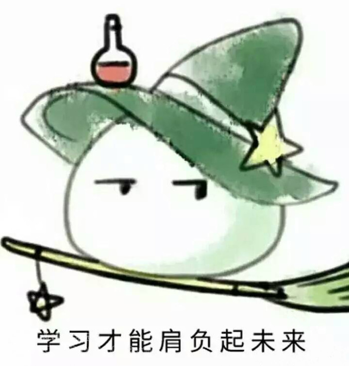 微草