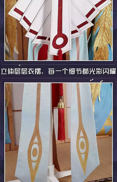 【三分妄想】阴阳师 式神 姑获鸟 姑姑鸟 皮肤 金鸾鹤羽 羽鹤 COS