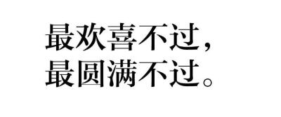 字素