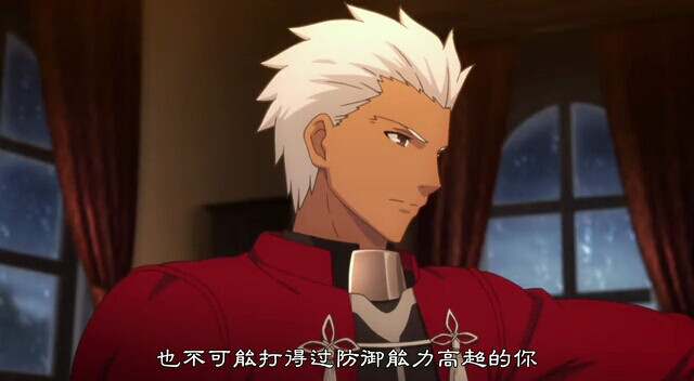 fate 英灵卫宫 Archer