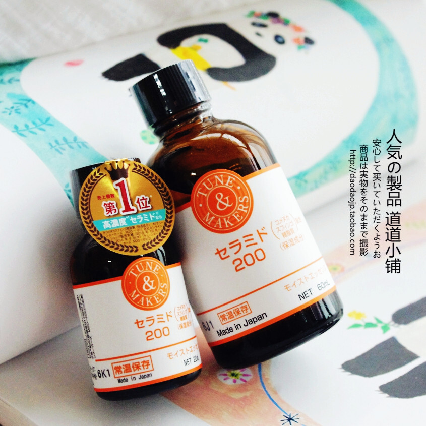 厚道大瓶！200高浓度版TuneMakers米糠神经酰胺200原液60ML