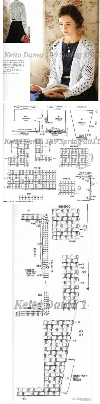 网格钩衣