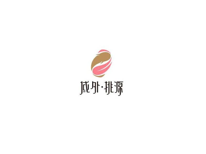 域外桃源