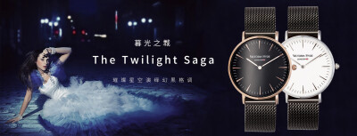 VH London手表 THE TWILIGHT SAGA 暮光之城