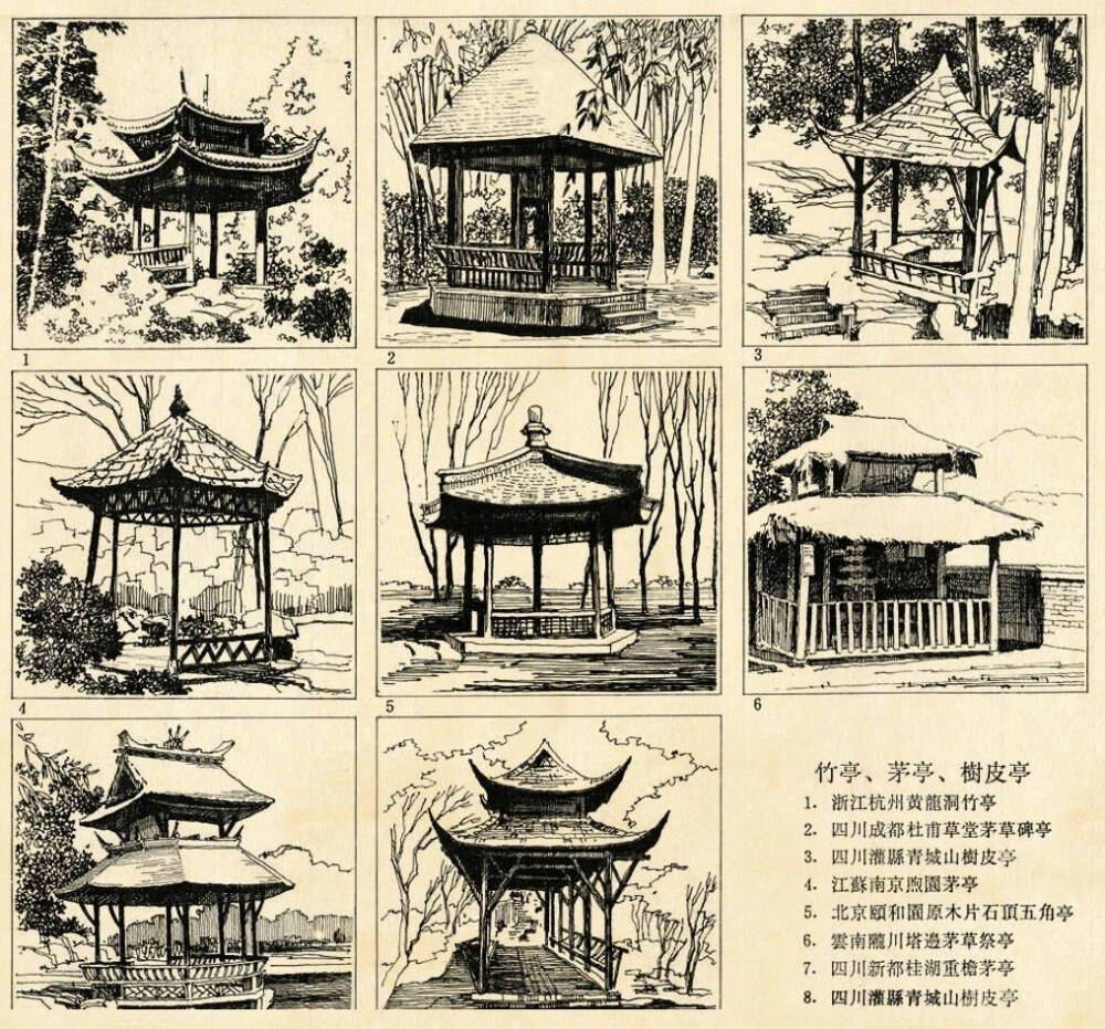 宫殿园林设计