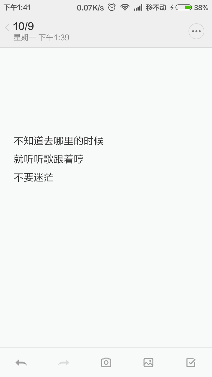 待人冷漠还不要温暖