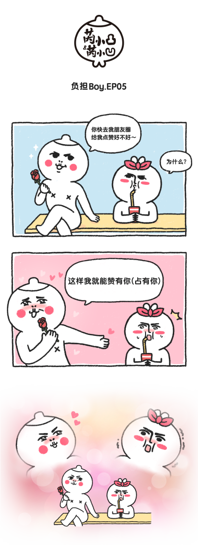 点赞