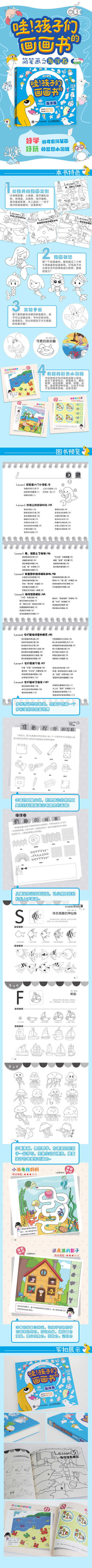 【爱林博悦设计制作】爱林博悦是一家从事图书出版、图文设计和网络营销的专业机构。其创作的图书深受广大读者喜爱，出版的“黑白花意”、“黑白画意”等系列图书一直位居全国各大网站和书城畅销排行榜前列。爱林博悦…