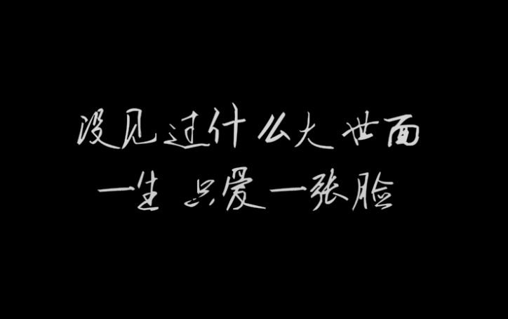 迷迷迷迷迷鹿惹の文字