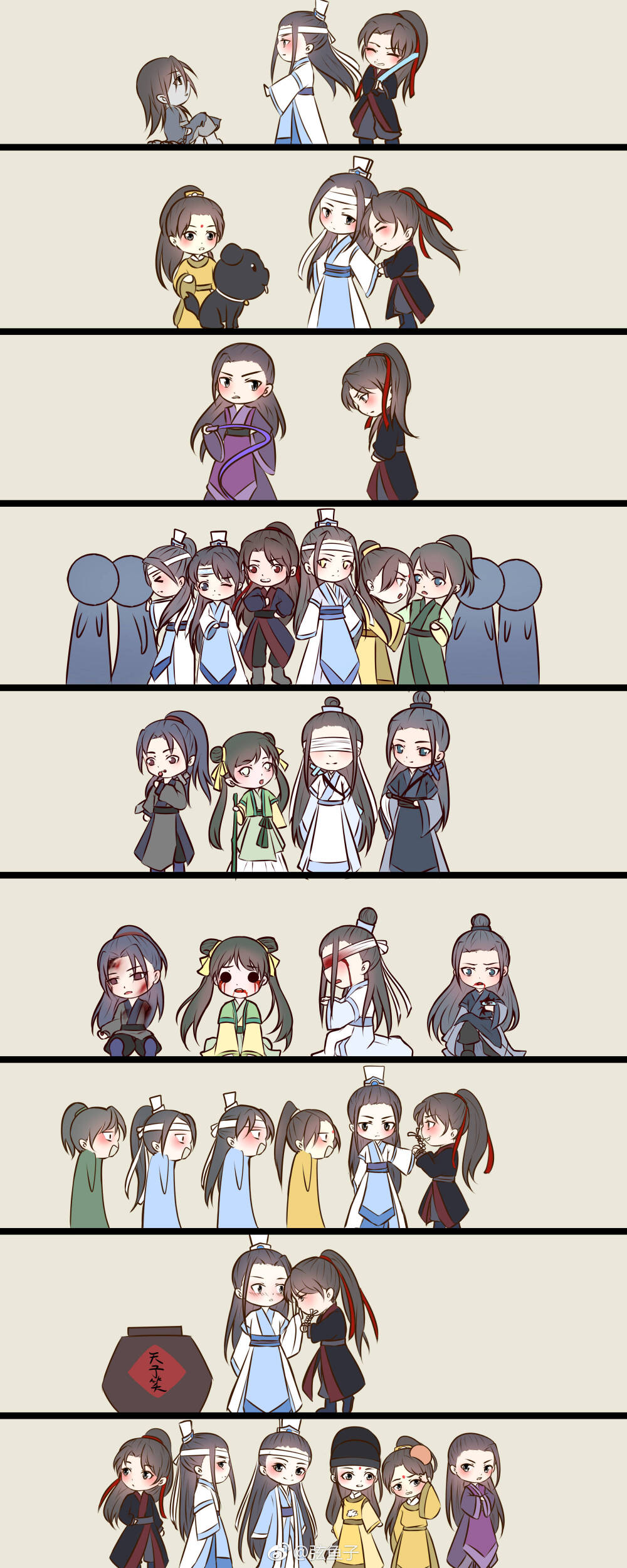 魔道祖师ж4