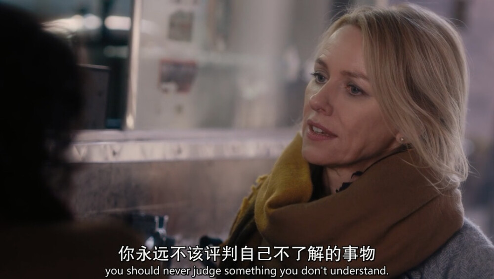 你永远不该评判自己不了解的事情。 --- 《越界》