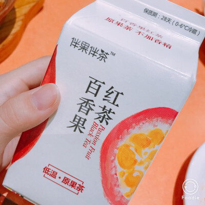 陶白白 伴果伴茶 喝完才发现哈哈哈哈