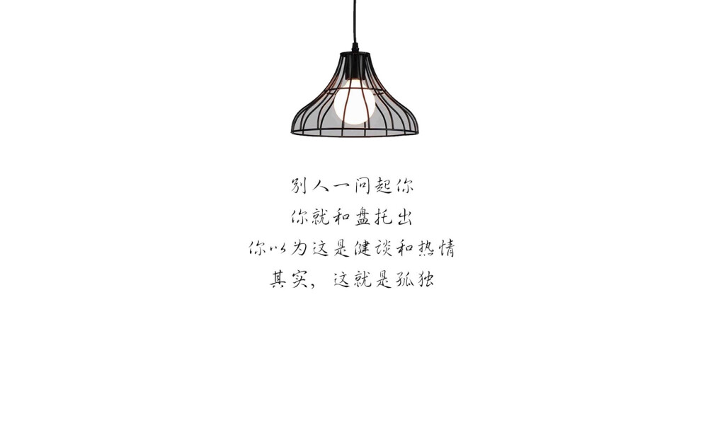 小清新简约爱情文字