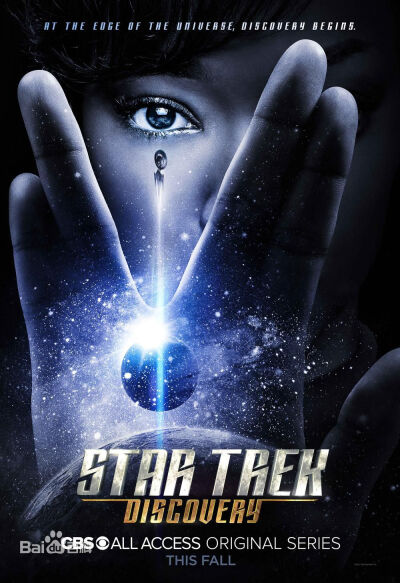 新美剧《星际迷航之发现号 Star Trek Discovery》；播出时间为于2017年9月24日在美国CBS电视台首播。《星际迷航：发现号》是由阿齐瓦·高斯曼、亚当·肯恩、David Semel和Lee Rose联合执导，索妮夸·马丁-格林和杨紫琼…