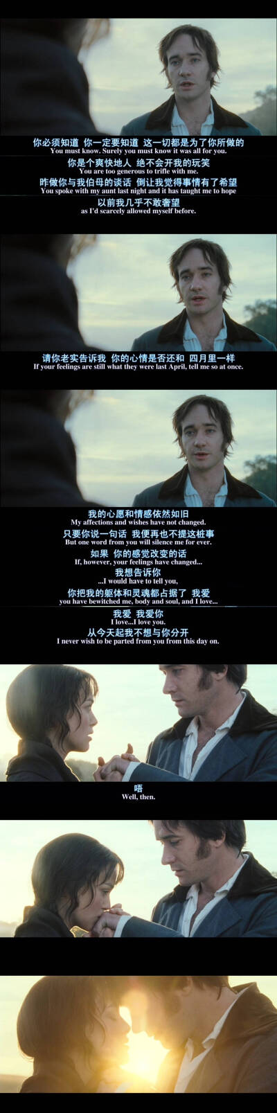 达西先生伊丽莎白