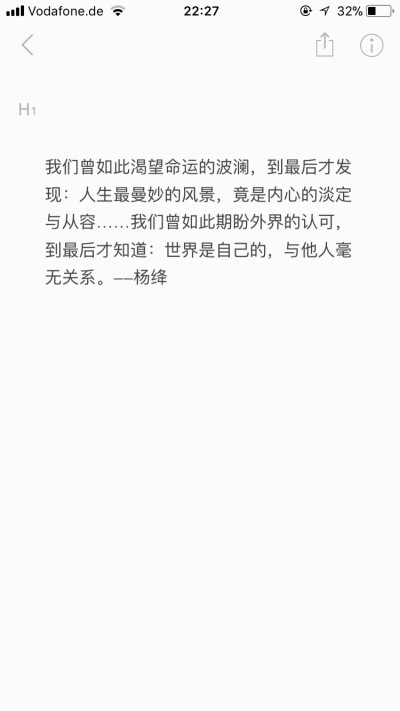 不知道明早做什么吃好～