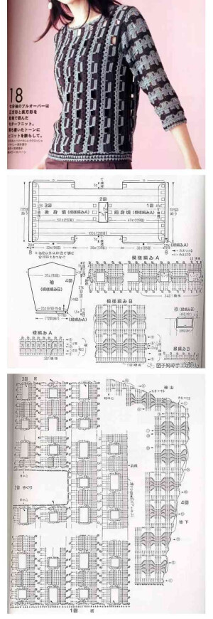 图解