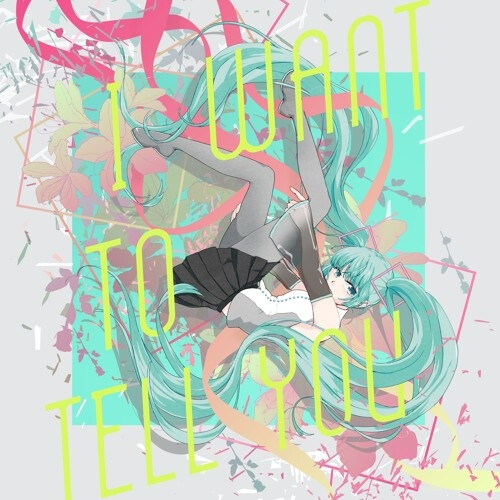 《メテオライト》Yunomi/初音ミク