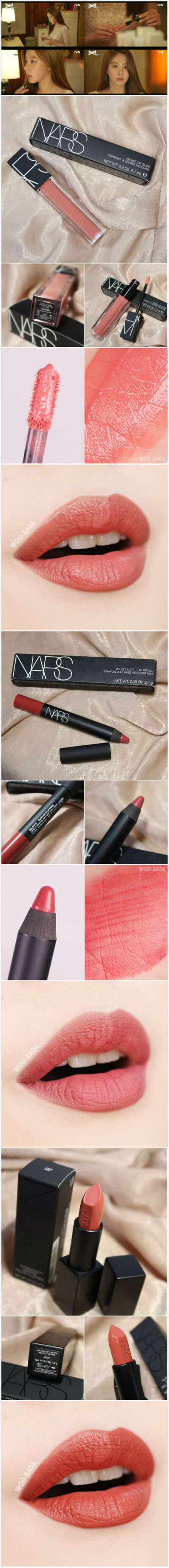 【NARS 珊瑚色系试色分享】
-VELVET LIP GLIDE # PLAYPEN
5.7ml / 韩币37000
-VELVET MATTE LIP PENCIL # DOLCE VITA
2.4g / 韩币37000
-AUDACIOUS LIPSTICK # JANE
4.2g / 韩币39000
微博@J-J-Jean