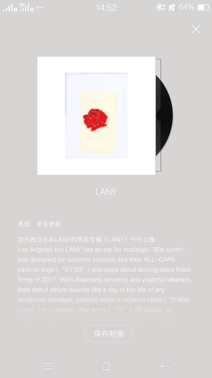 / LANY