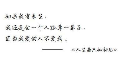 短文摘抄，文字句