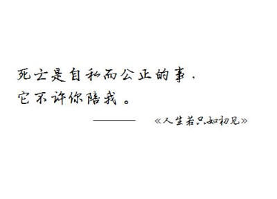 短文摘抄，文字句