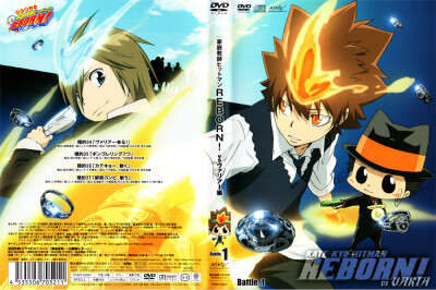 【DVD】 家庭教师HITMAN REBORN！ Battle.1 