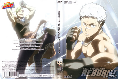 【DVD】 家庭教师HITMAN REBORN！ Battle.2