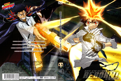 【DVD】 家庭教师HITMAN REBORN！ Battle.8