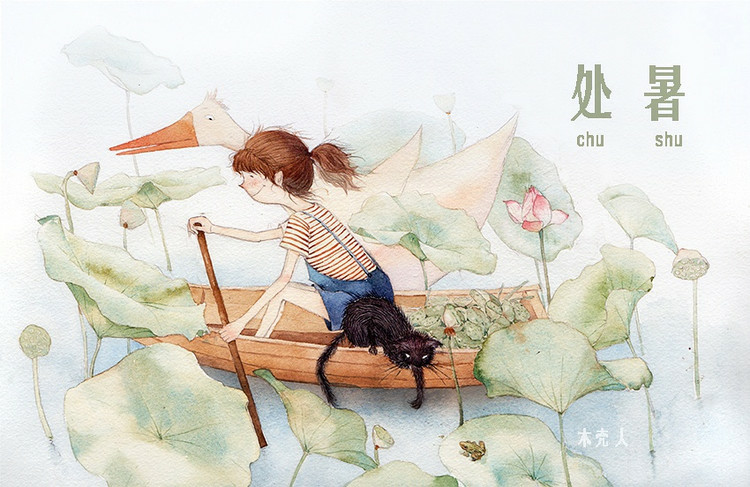 木壳人 • 水彩插画 「处暑」