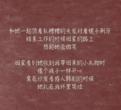 很温暖