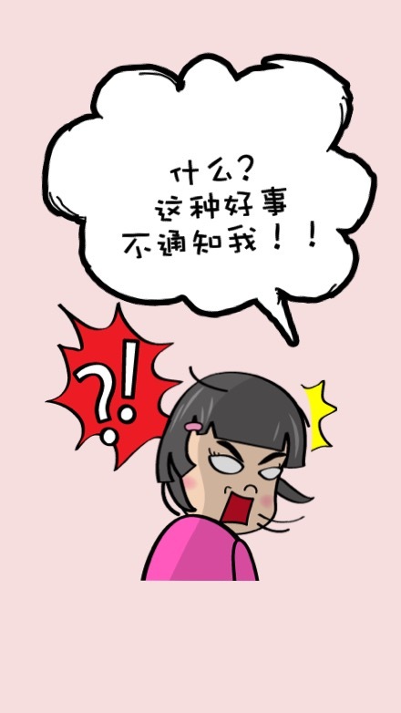 ?? 一弯弯?（原创壁纸/文字锁屏/心情语录∥更多请关注：弯弯丶）