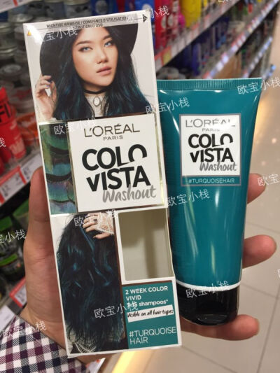 德 原装L'oreal colovista染发膏孔雀绿闷青 粉色