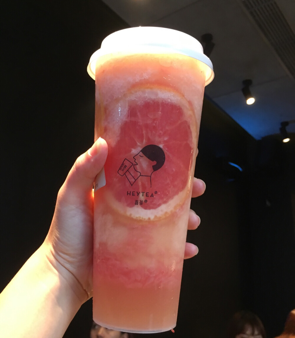 【喜茶】网红的满杯红柚