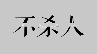 [文字] [泼墨] [触心] [伤感] [手写] [闺蜜] [古风] [歌词] [分手] [爱情] [个性签名] [备忘录文字 ] [对话框] [图文] [心情语录] [短句] [随笔] [小清新] [简图] [说说] [励志名言] [台词] [对话]
[虐心的话…