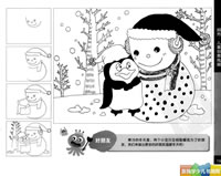 儿童线描、简笔画教学