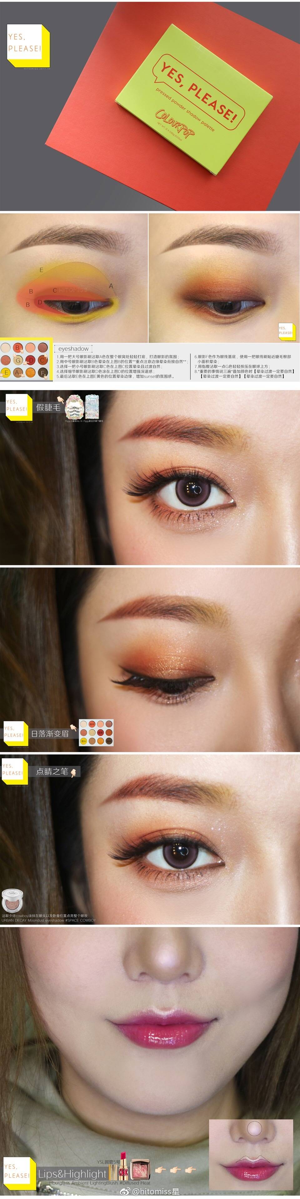 colourpop yes please，转自新浪，有问题联系即删。