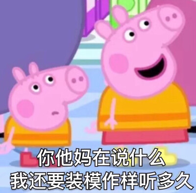 表情包 可爱 